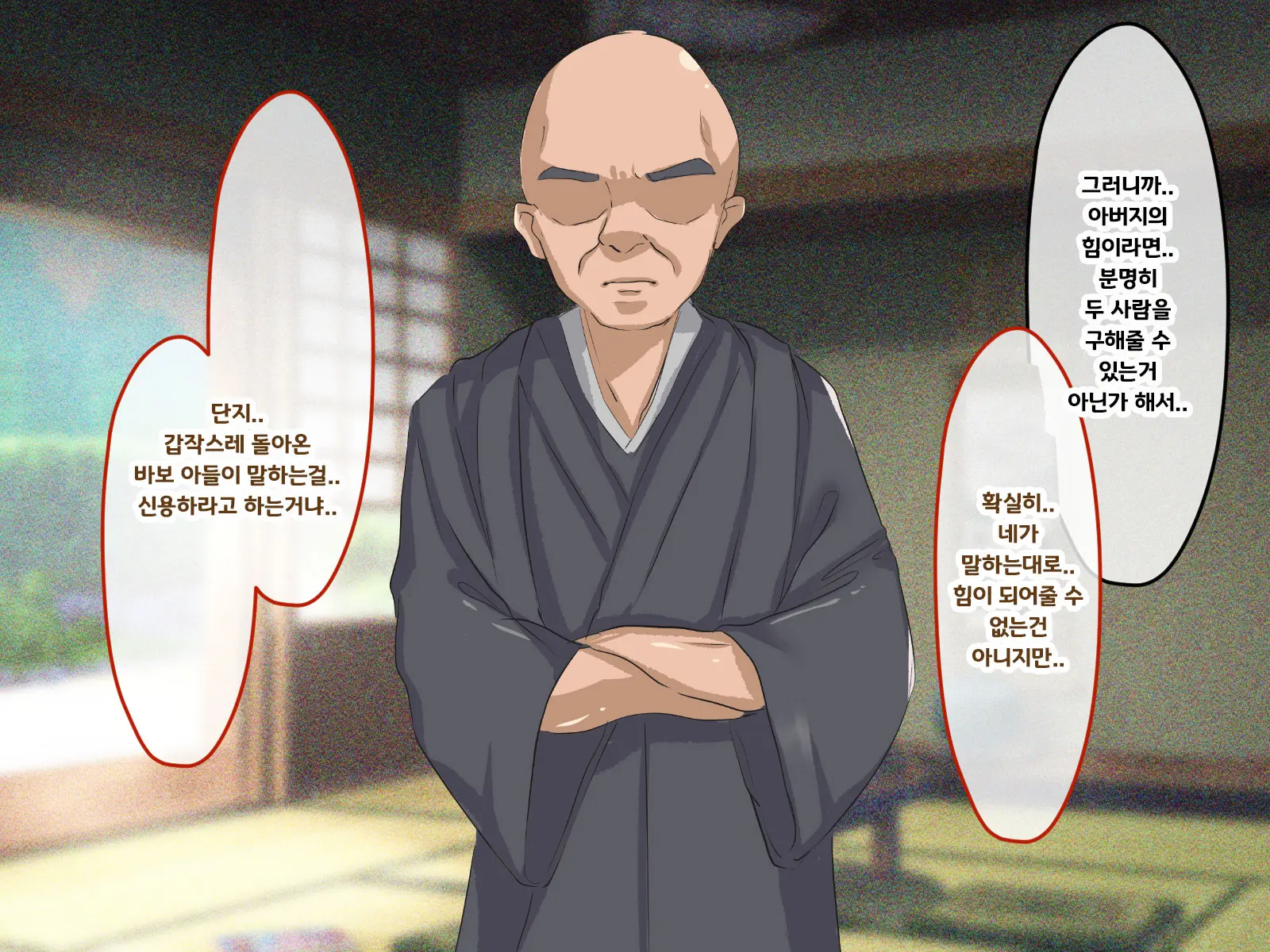 Shuukyou Kanyuu Ni Kita Oyako No Mune Ga Erokatta Node, Heya Ni Tsurekondara, Niku Onaho Ni Dekita Hanashi.